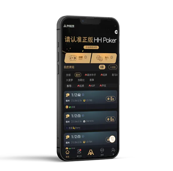 德扑圈app最新版下载